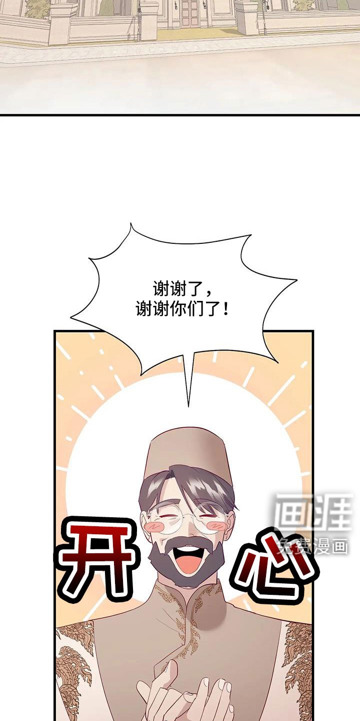 第102章：既视感