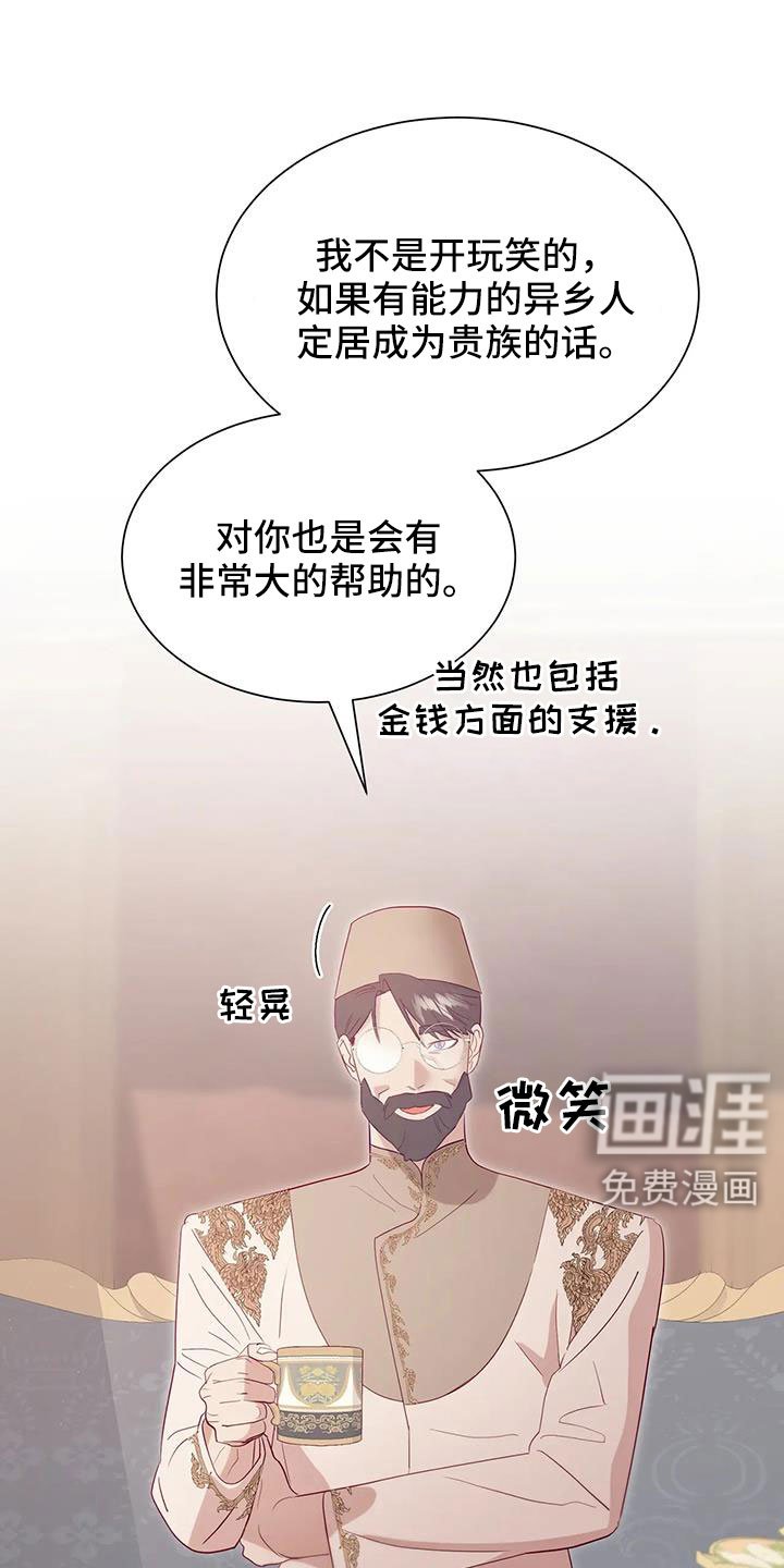 第102章：既视感