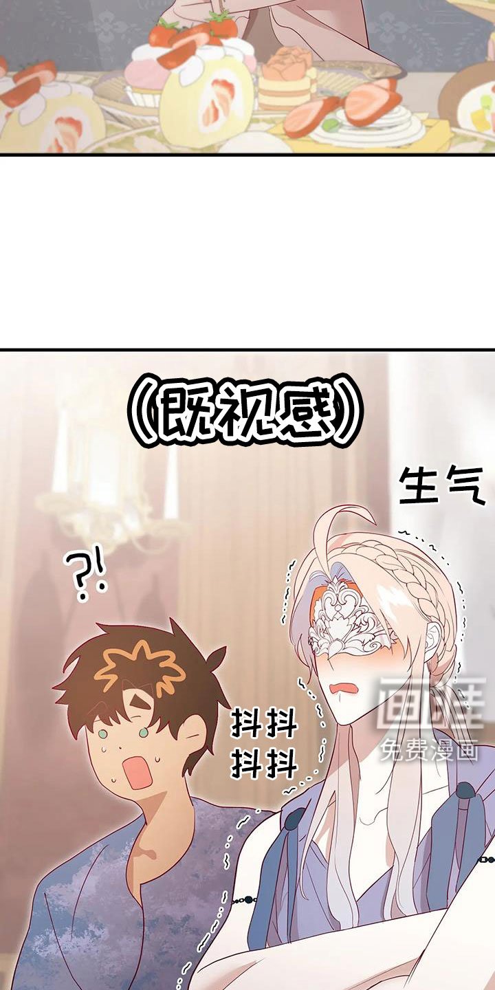 第102章：既视感