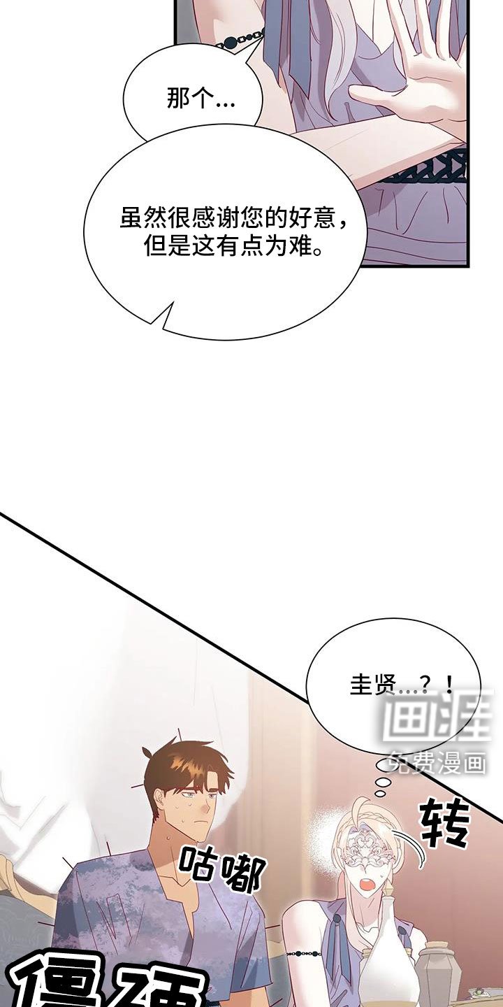 第102章：既视感
