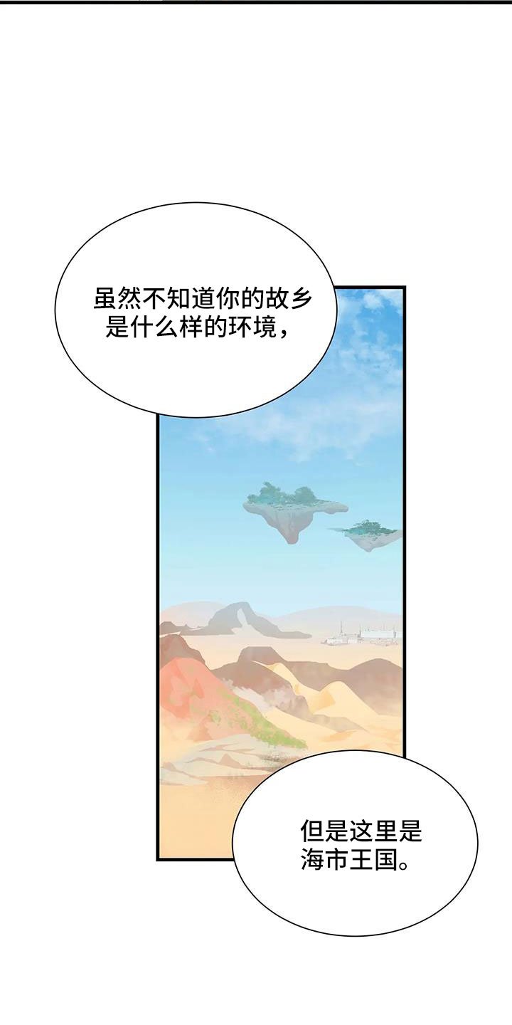 第102章：既视感