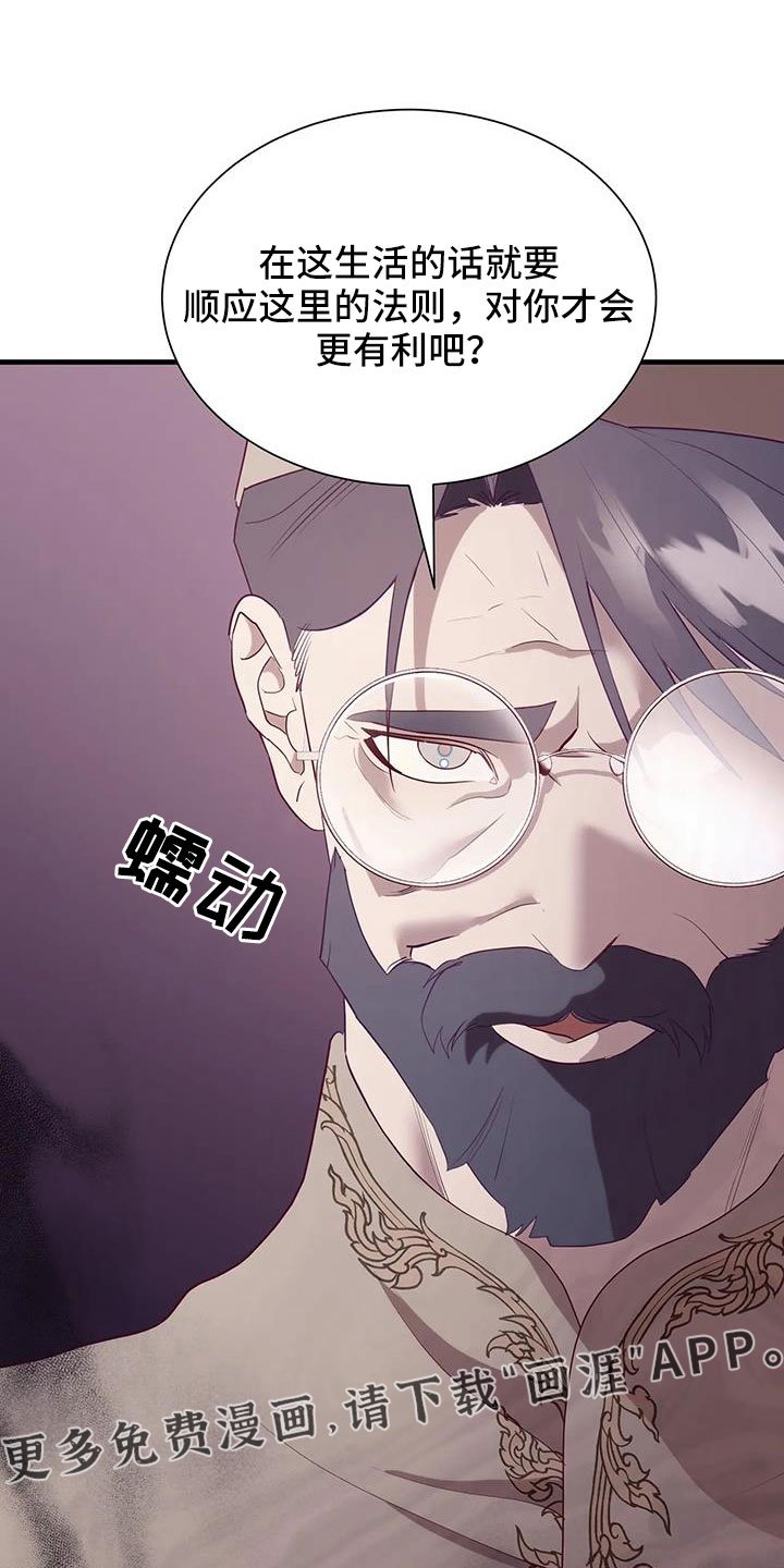 第102章：既视感