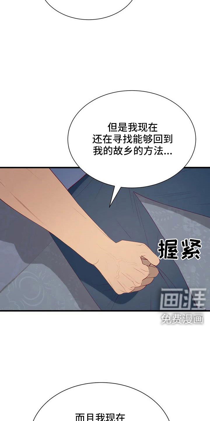 第103章：交往的人