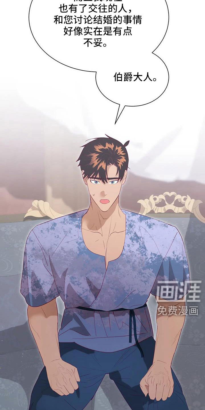 第103章：交往的人