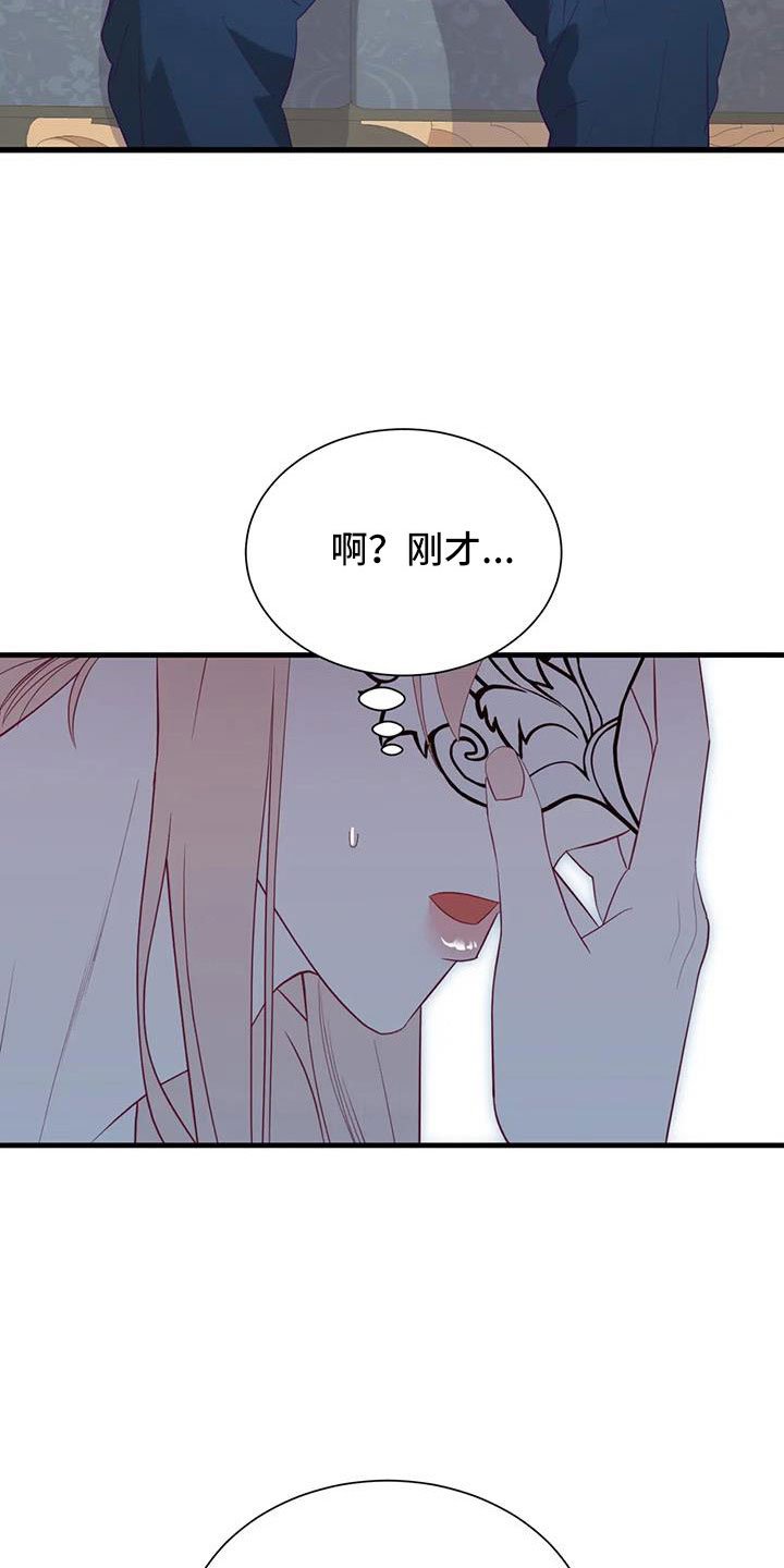 第103章：交往的人