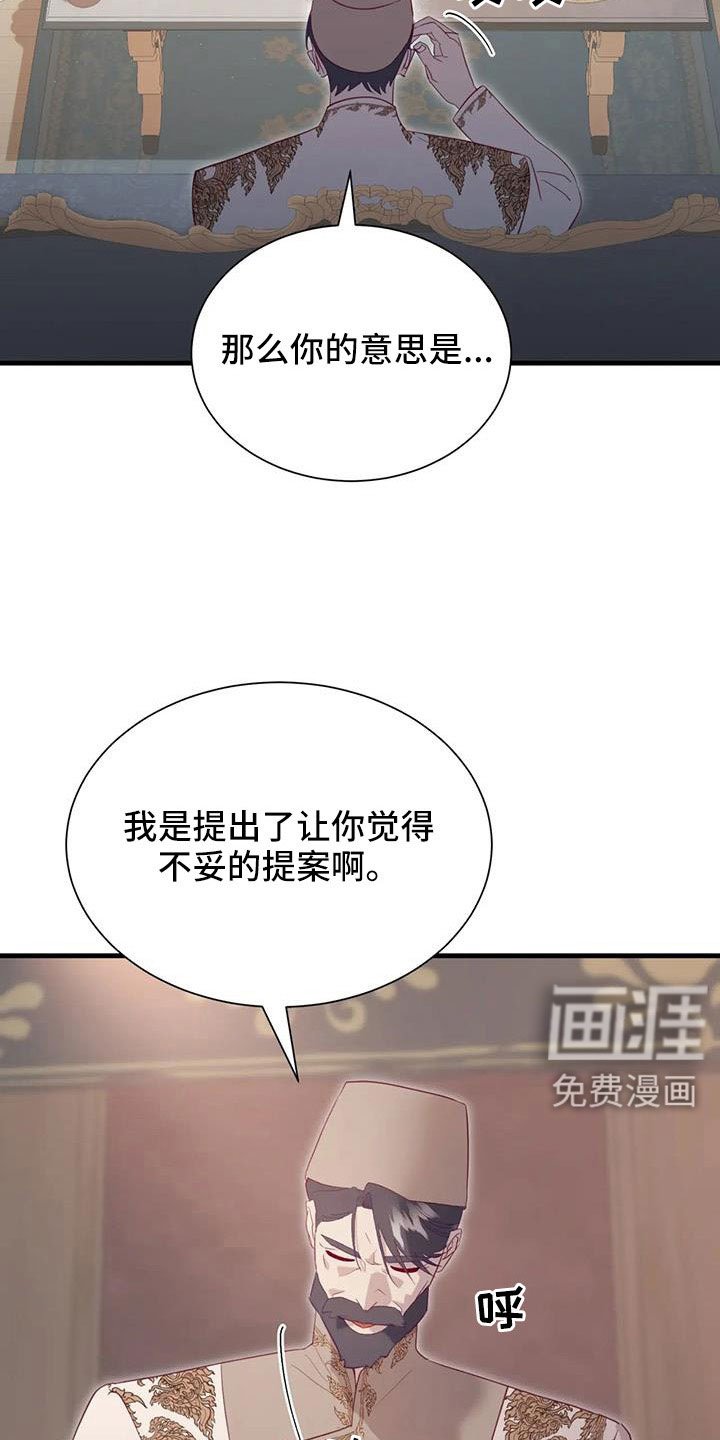第103章：交往的人