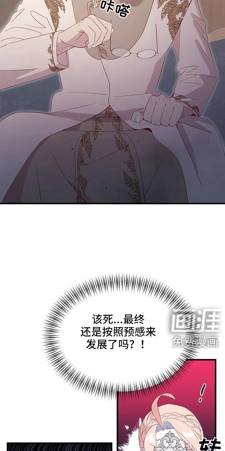第103章：交往的人