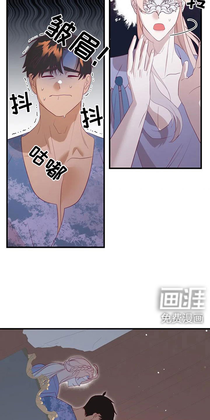 第103章：交往的人
