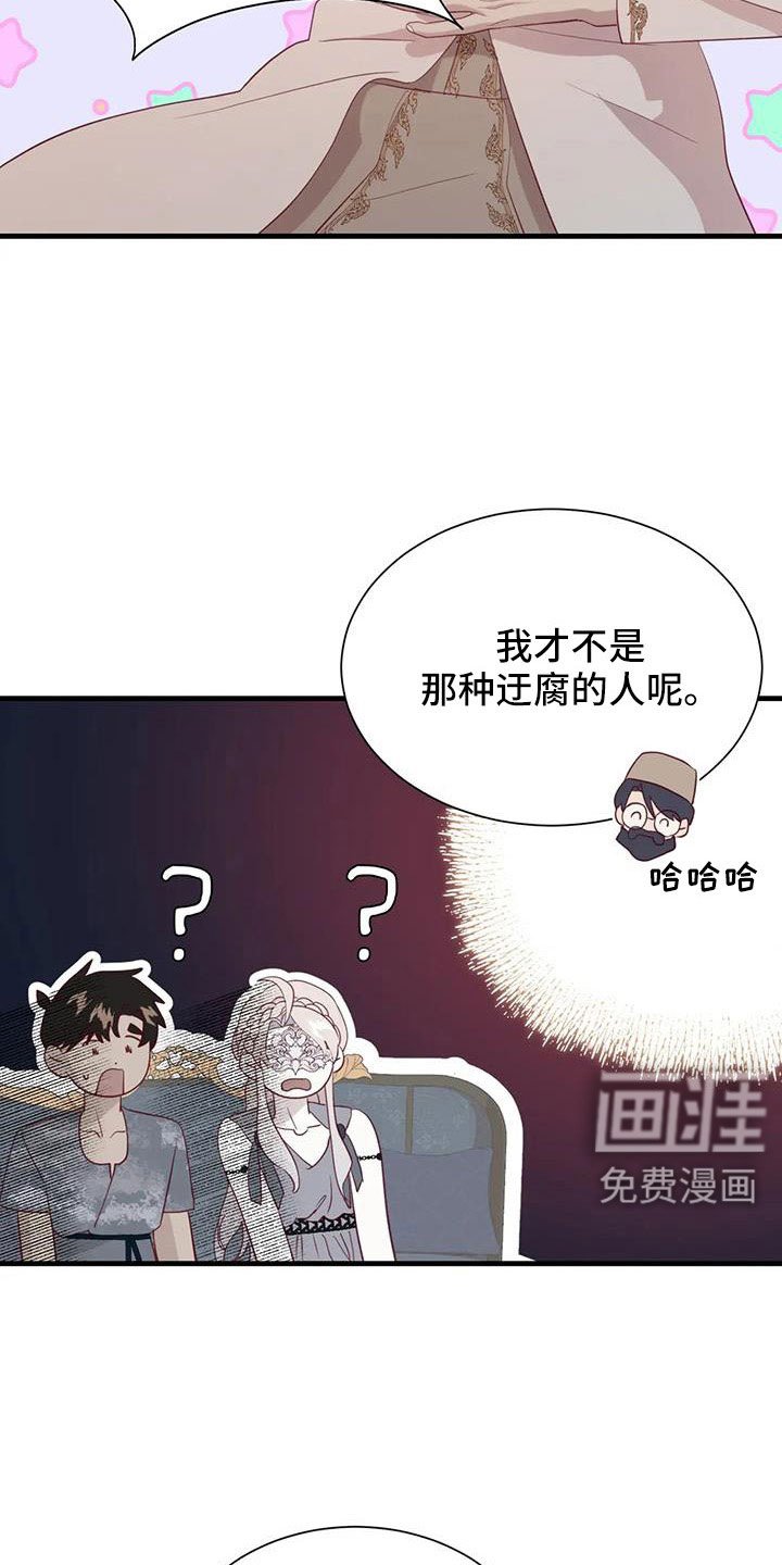 第103章：交往的人