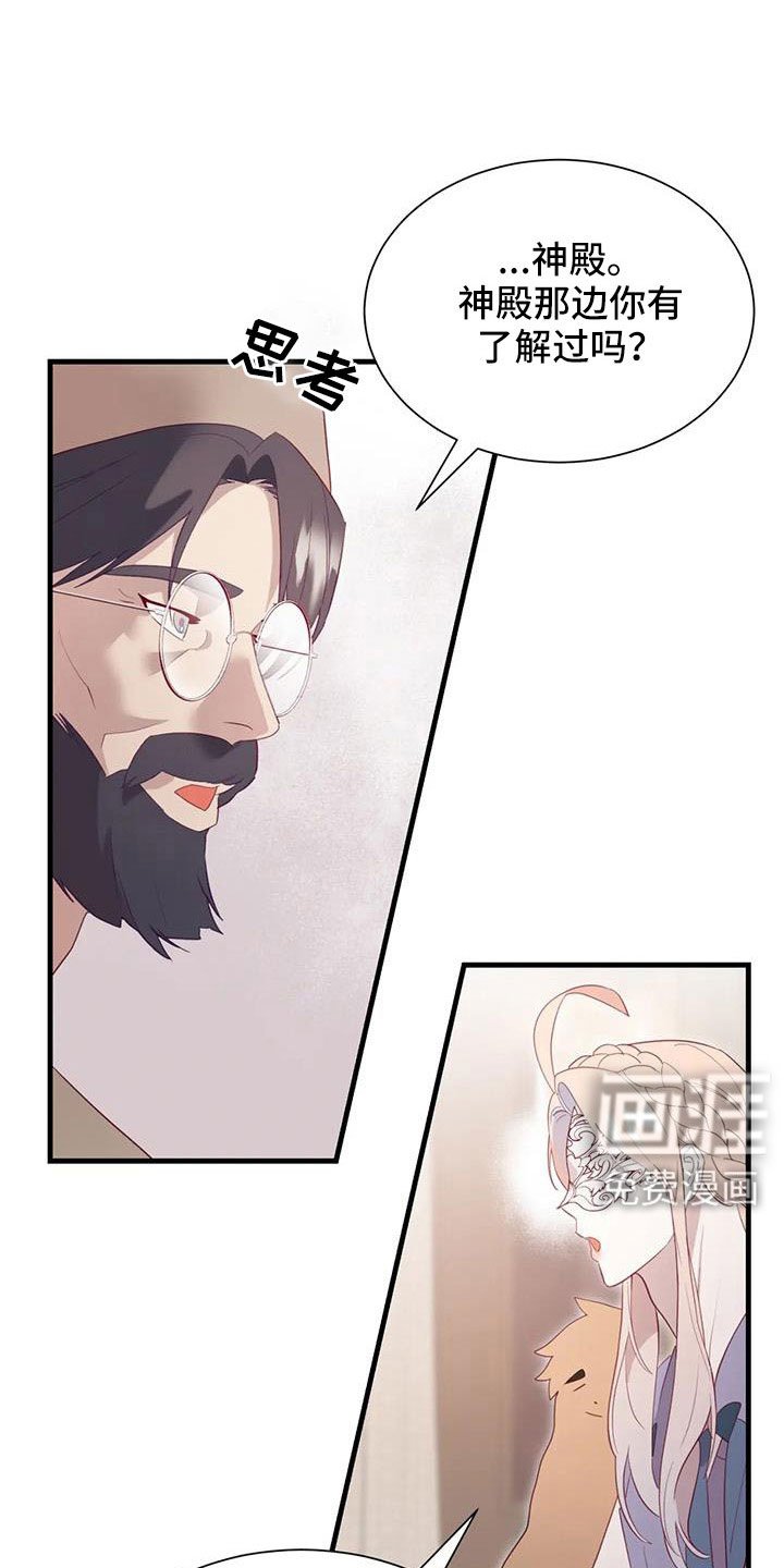 第103章：交往的人