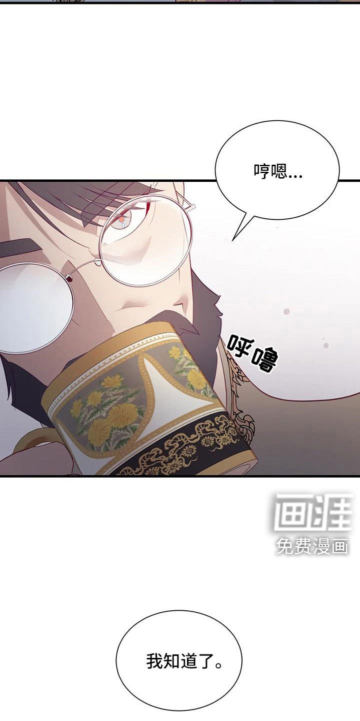 第103章：交往的人