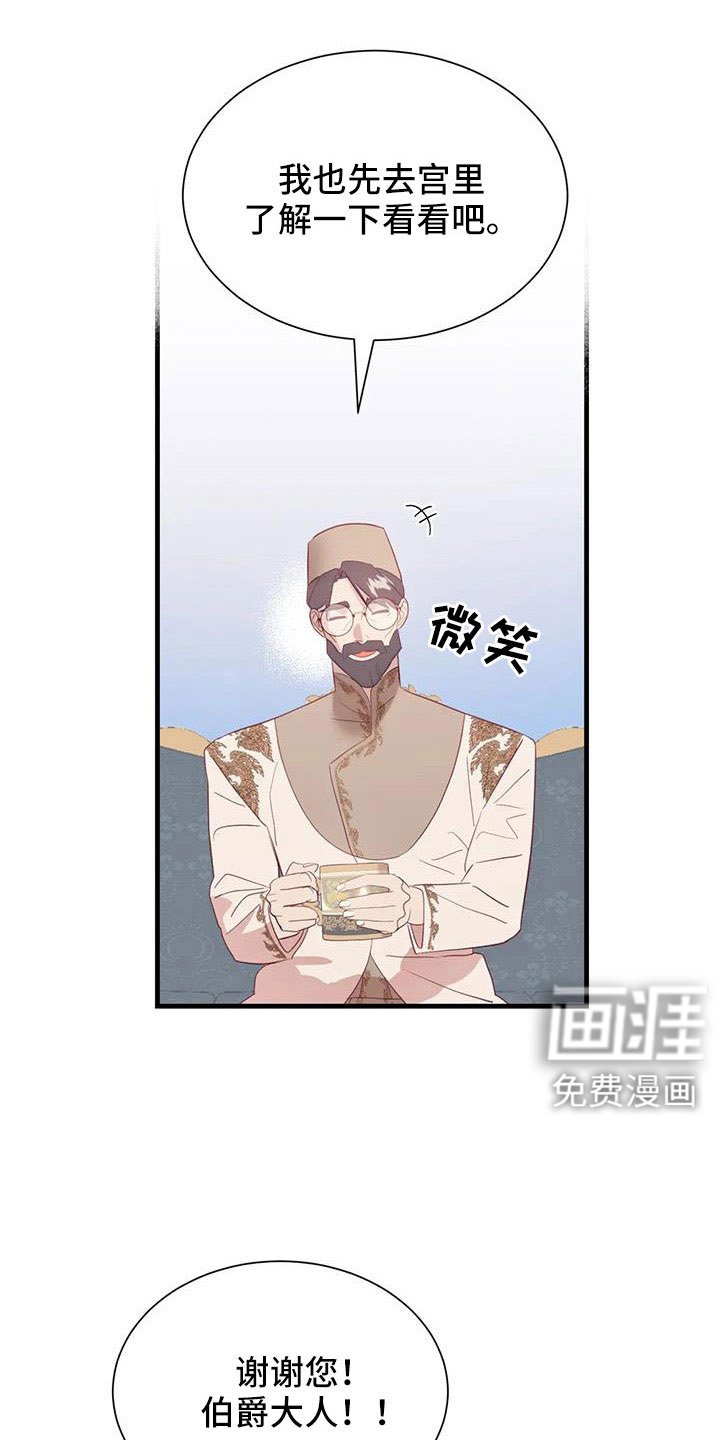 第103章：交往的人