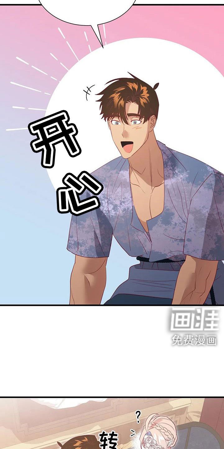 第103章：交往的人