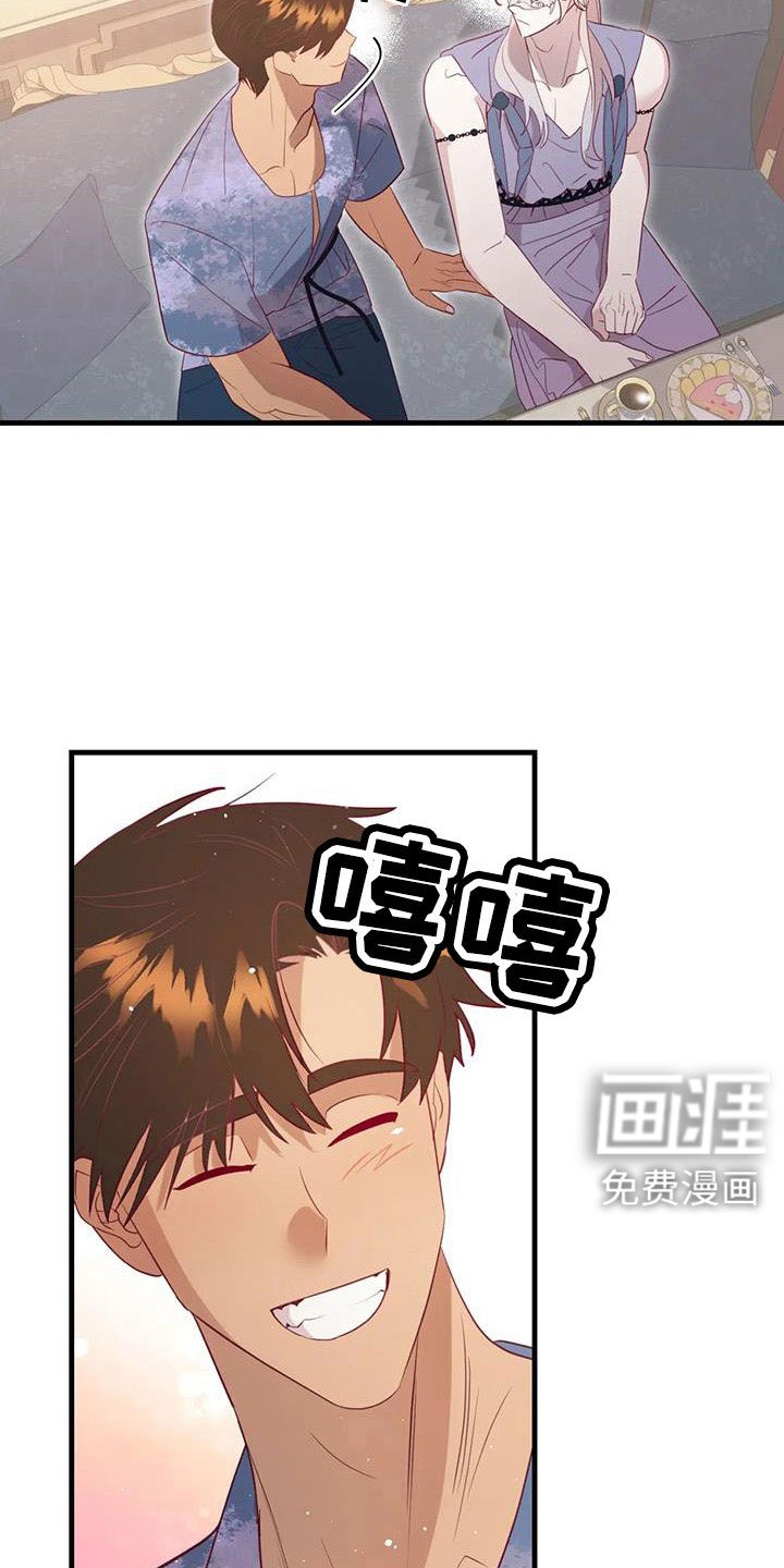 第103章：交往的人