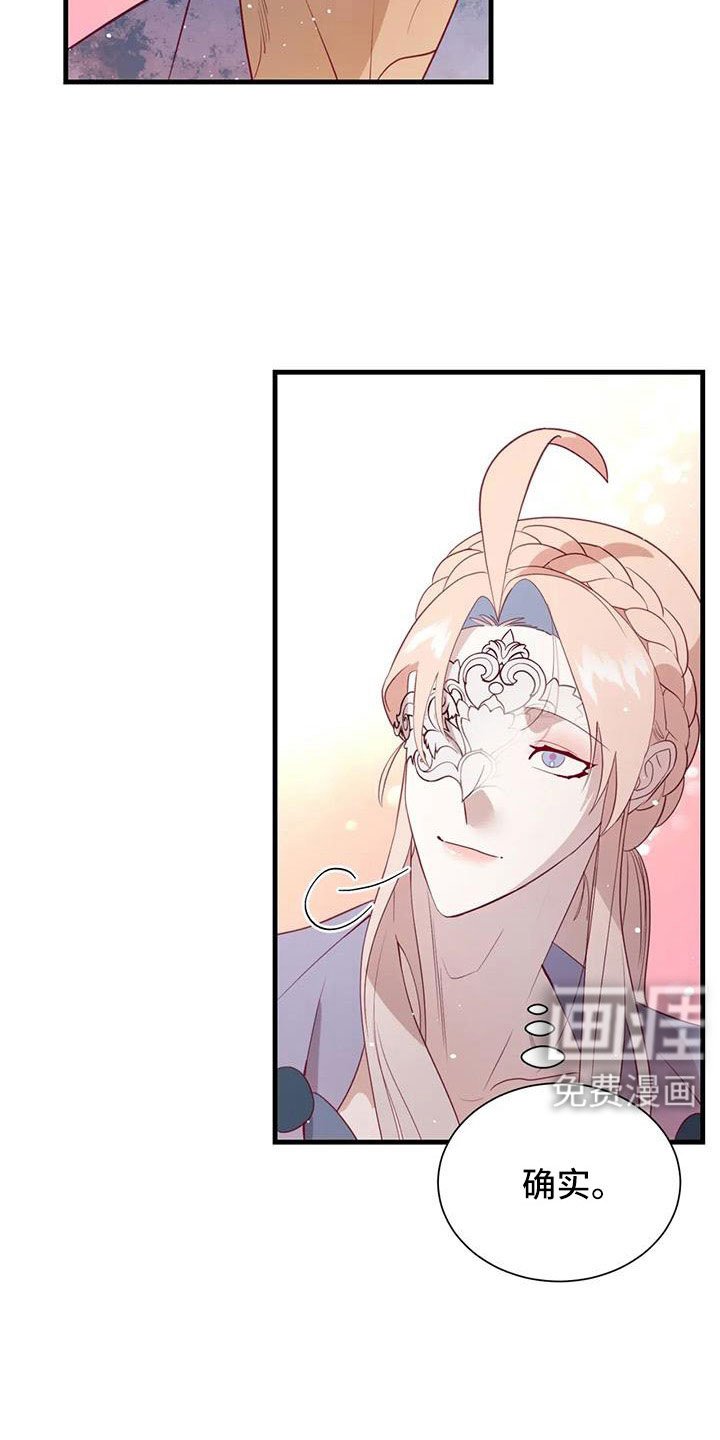 第103章：交往的人