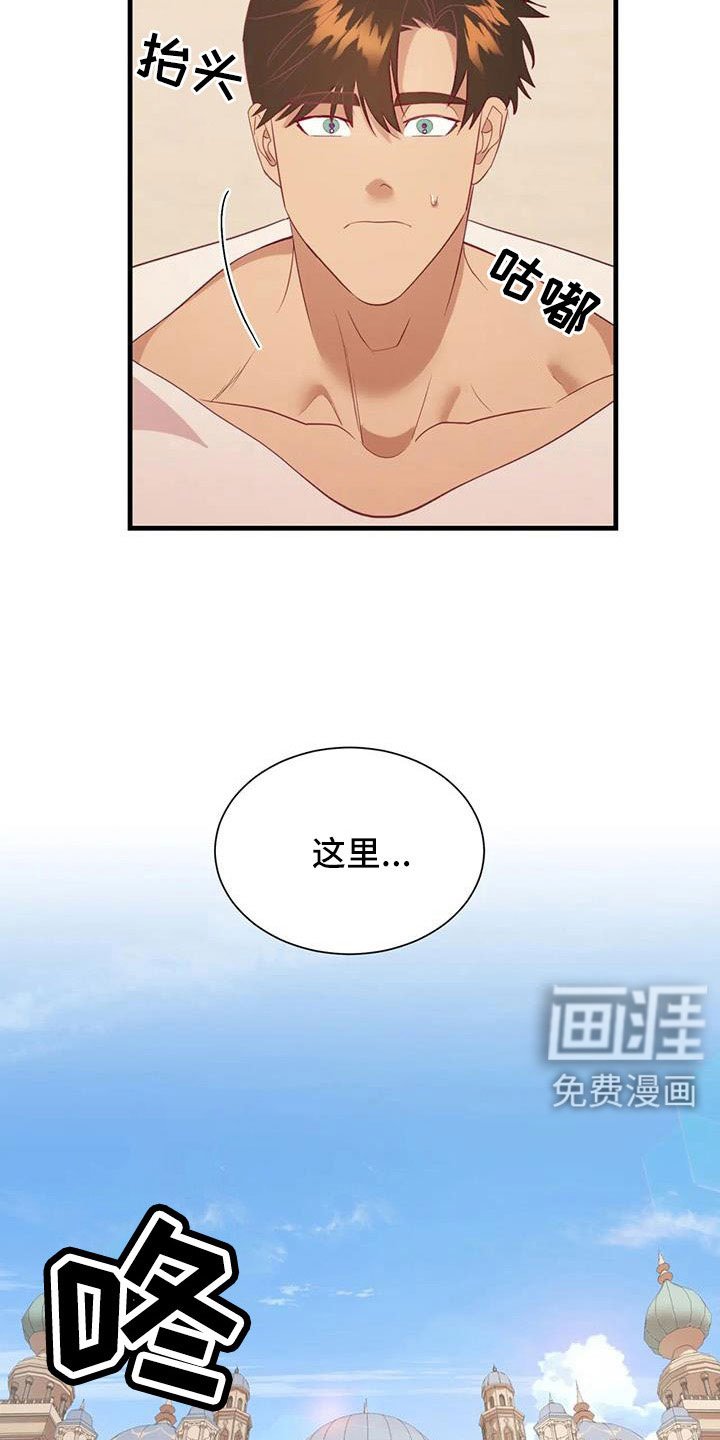 第104章：到底是谁