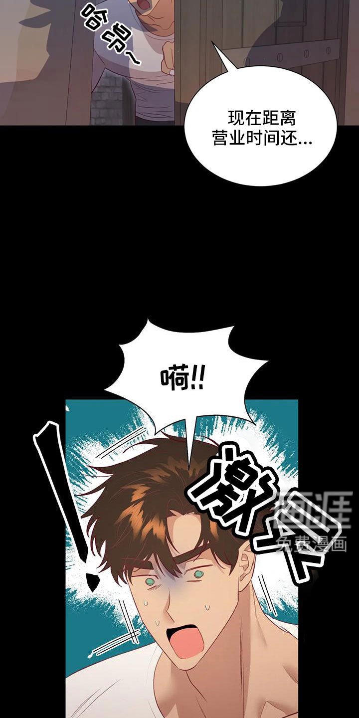 第104章：到底是谁