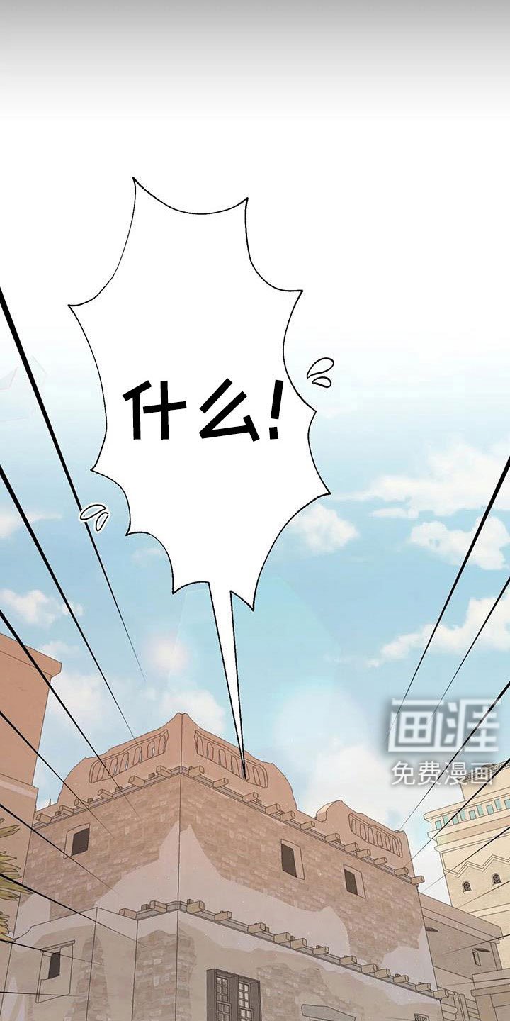 第104章：到底是谁