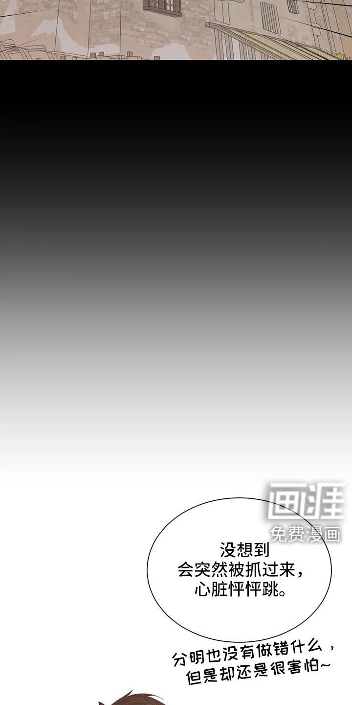 第104章：到底是谁