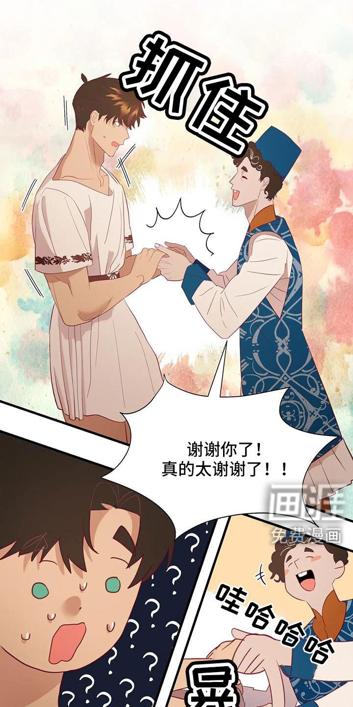 第104章：到底是谁