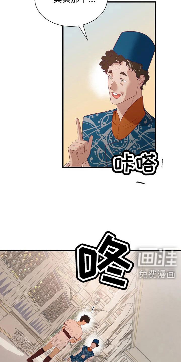 第104章：到底是谁