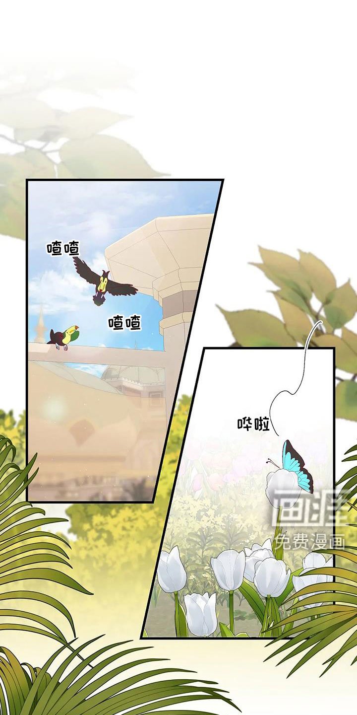 第105章：机密