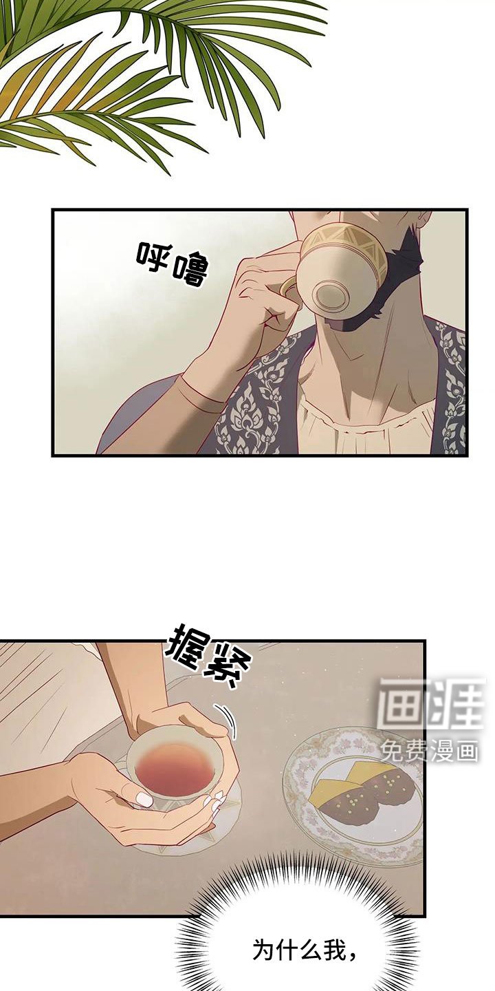 第105章：机密