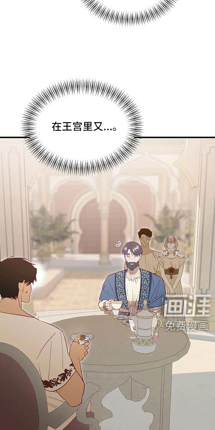 第105章：机密