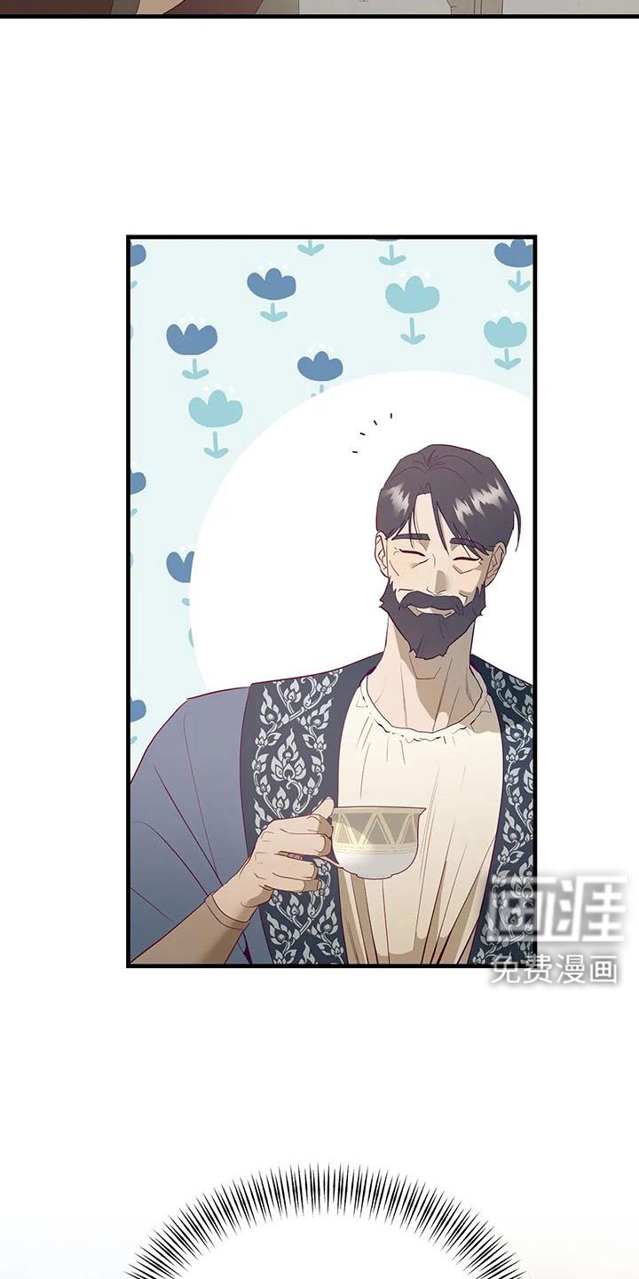 第105章：机密