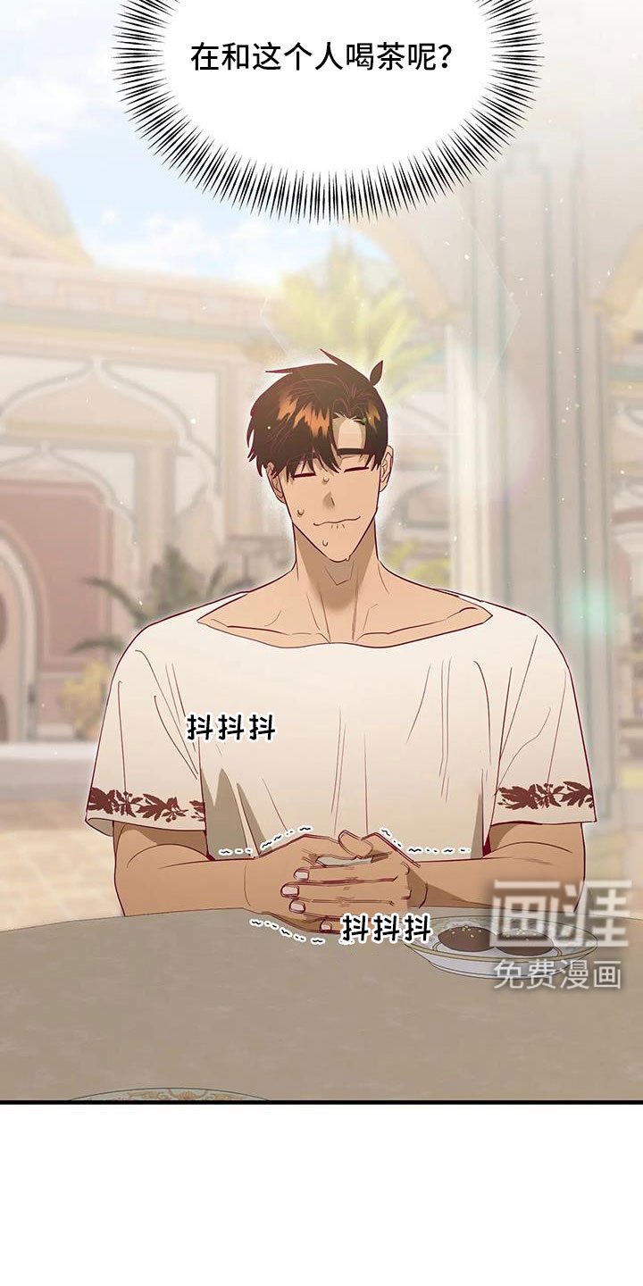 第105章：机密