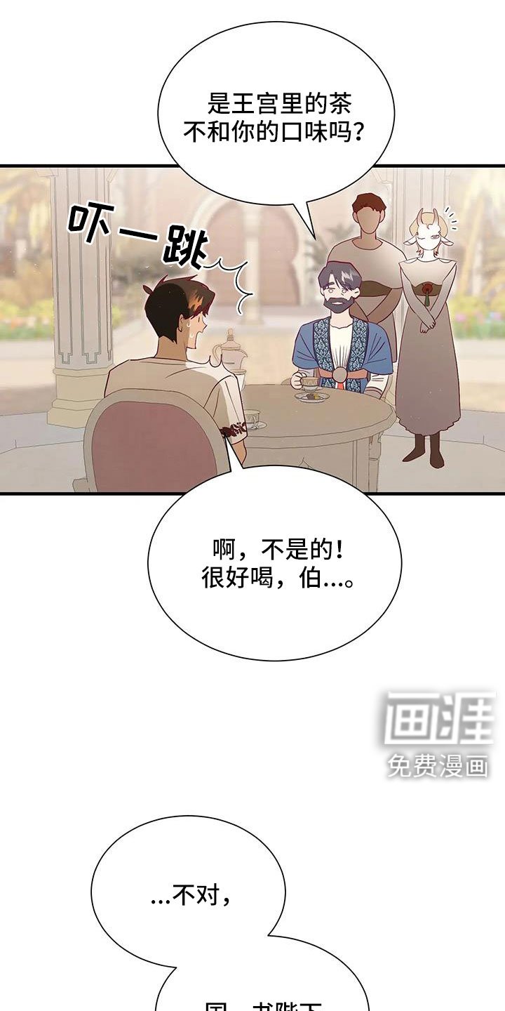 第105章：机密