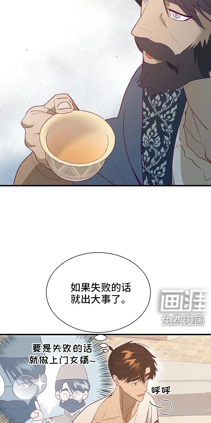 第105章：机密