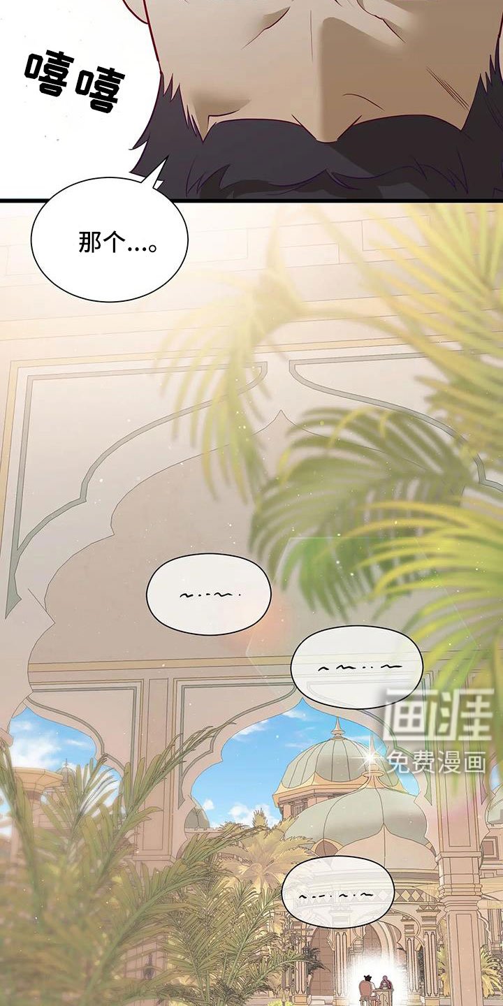 第105章：机密