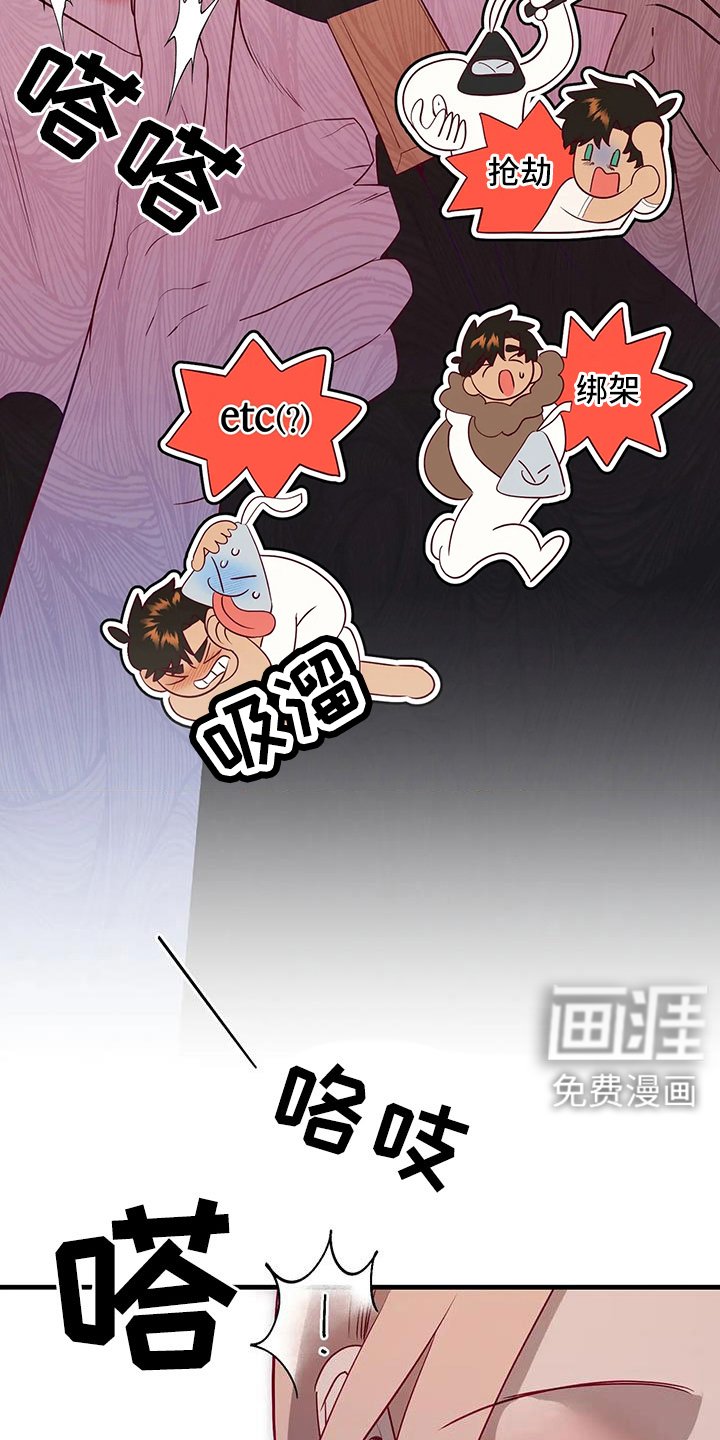 第105章：机密