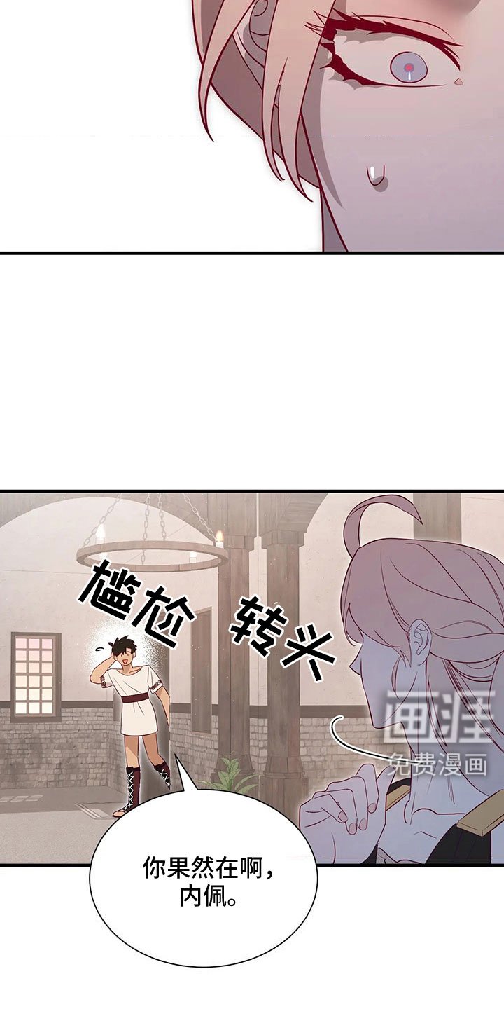第105章：机密