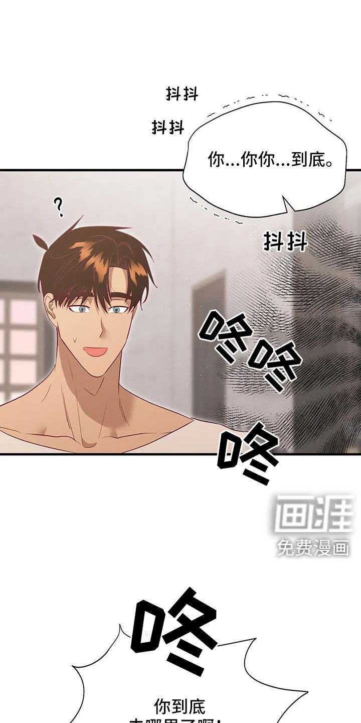 第105章：机密