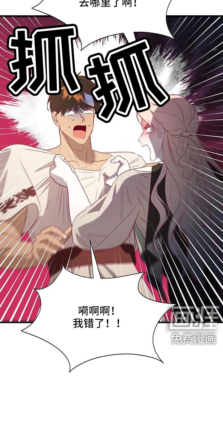 第105章：机密