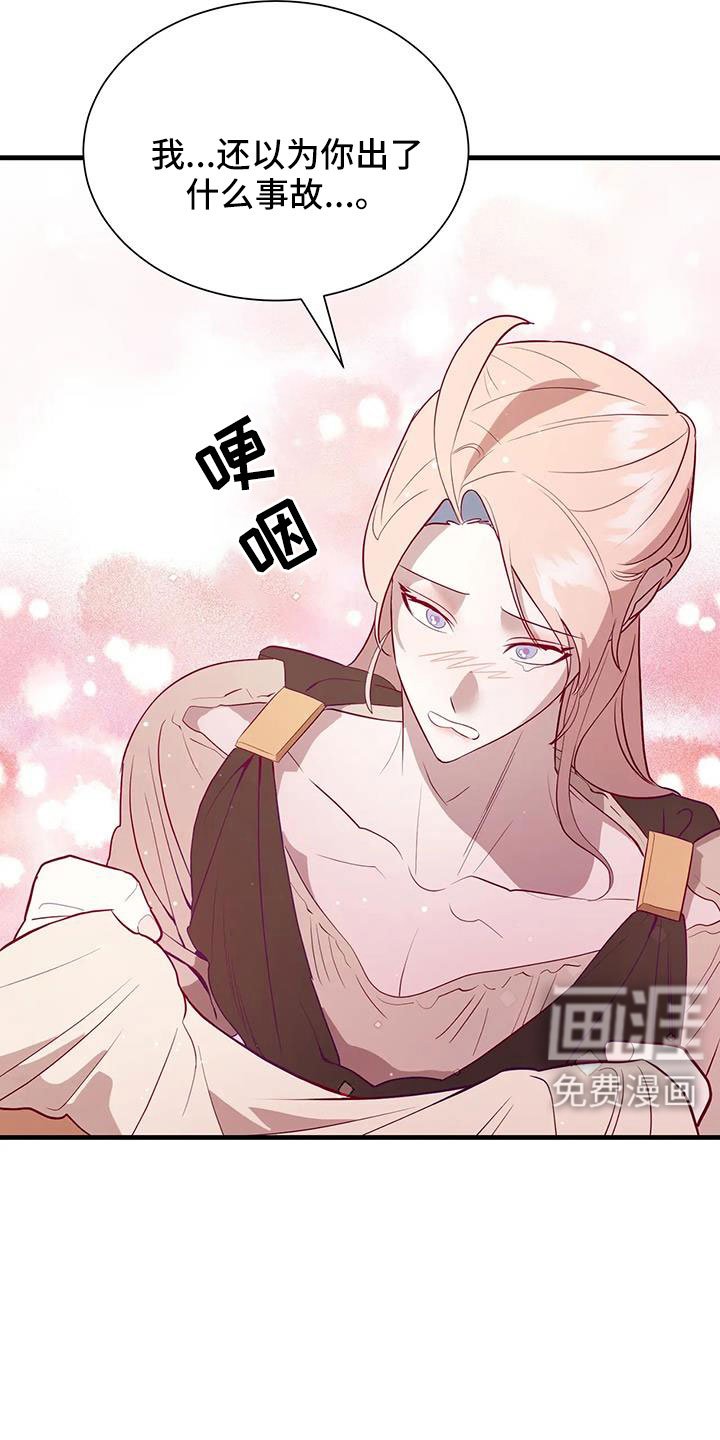 第105章：机密