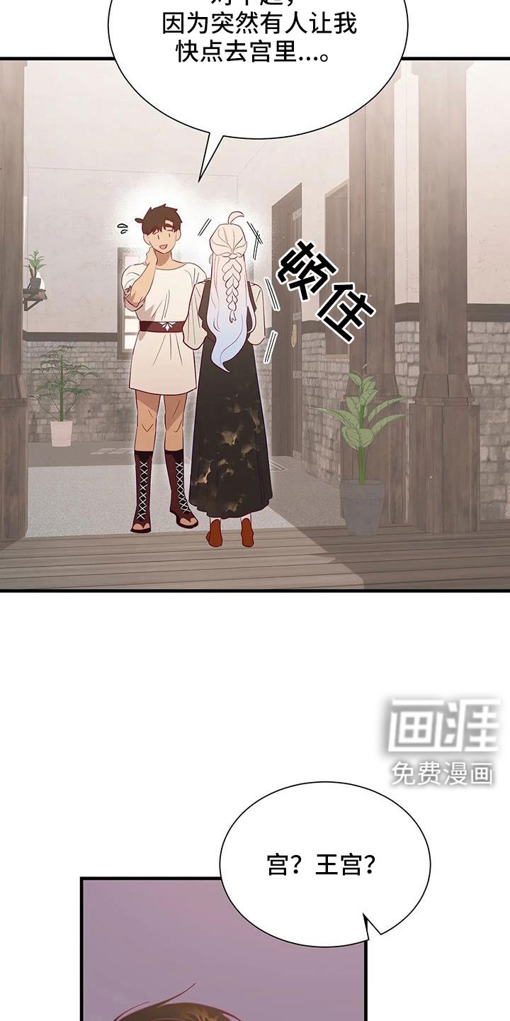 第105章：机密
