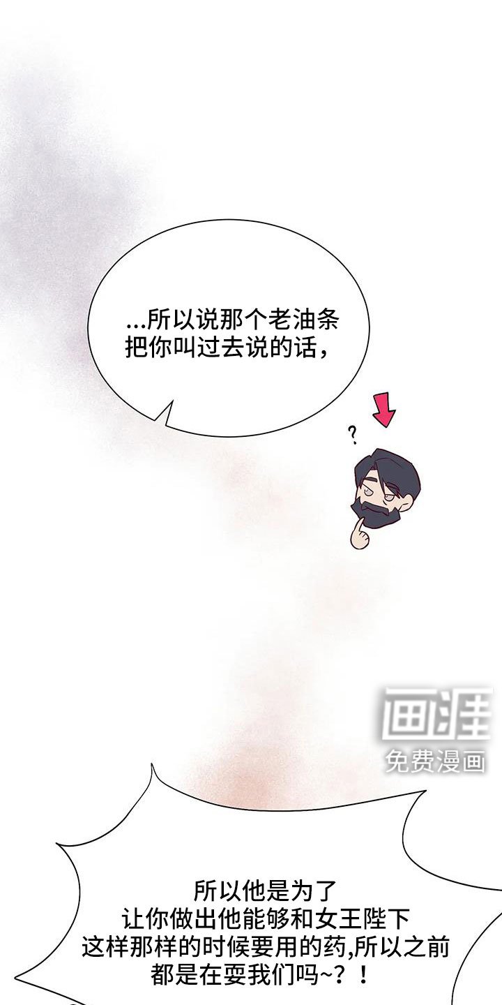 第106章：老油条