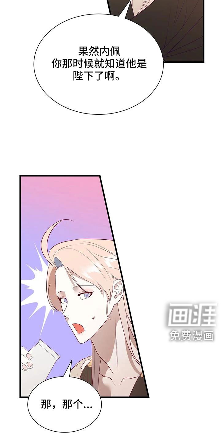 第106章：老油条