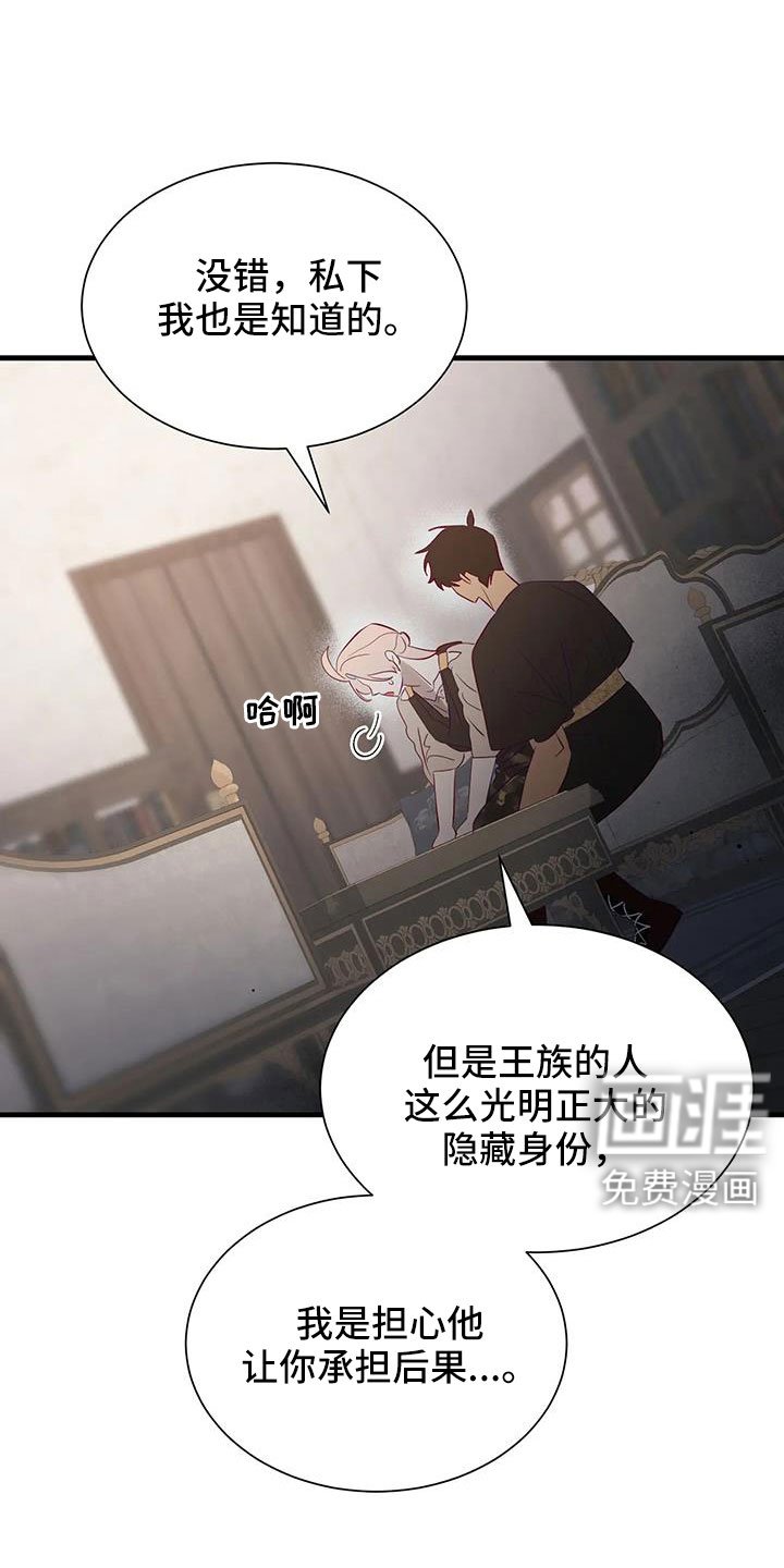 第106章：老油条