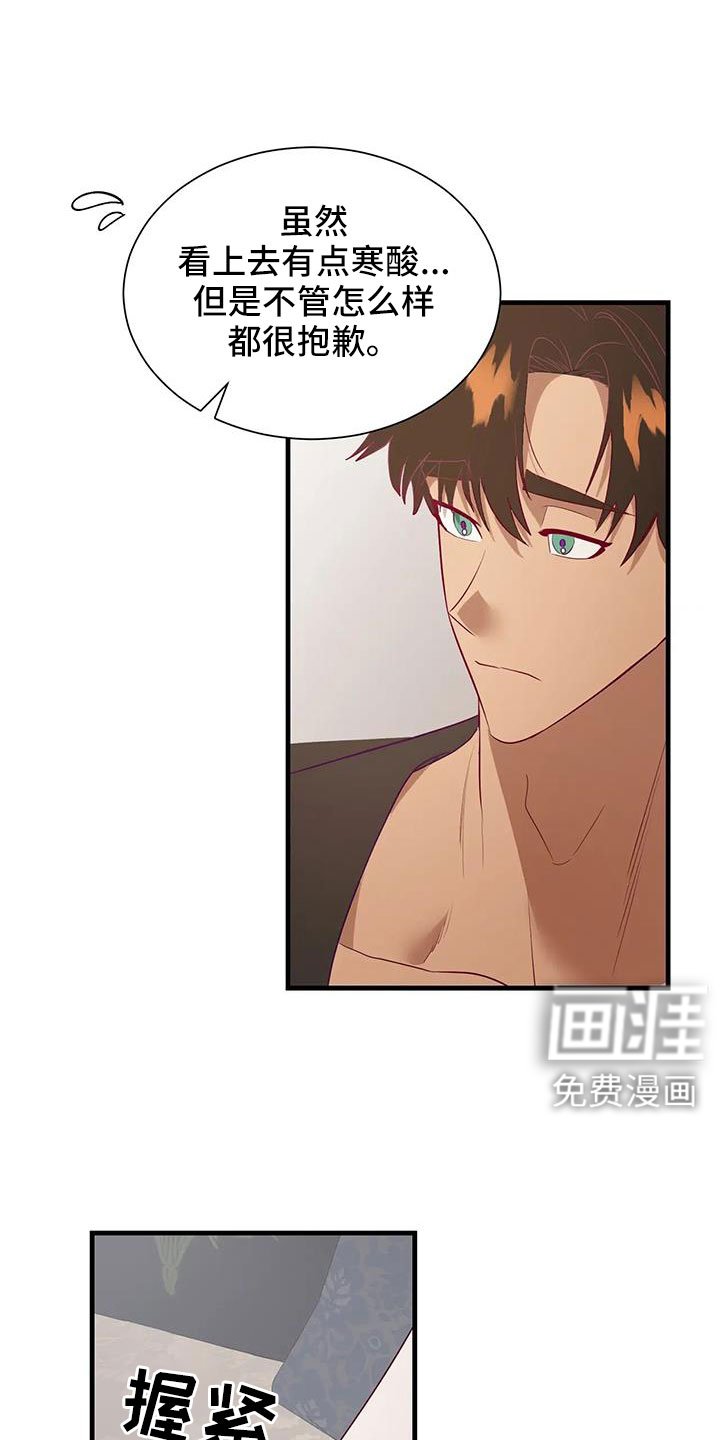第106章：老油条