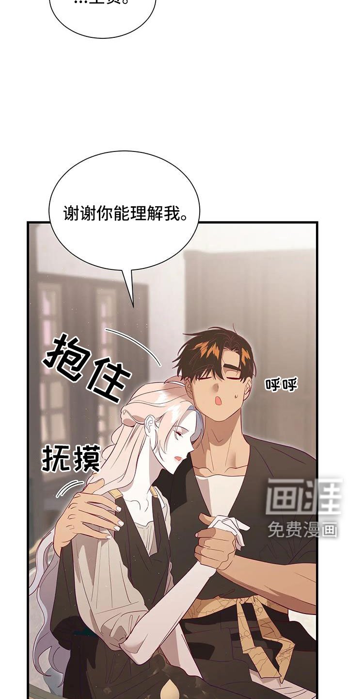第106章：老油条