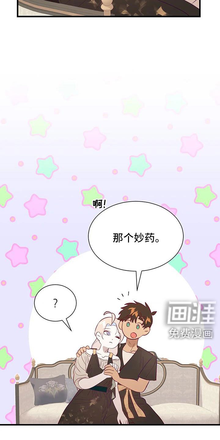 第106章：老油条