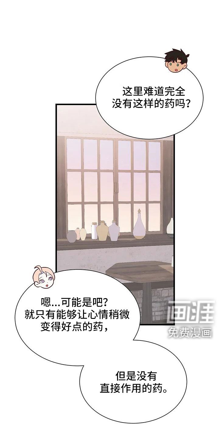 第106章：老油条