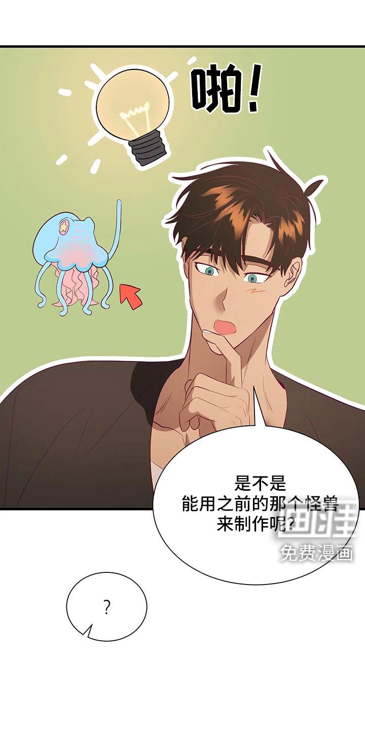 第106章：老油条