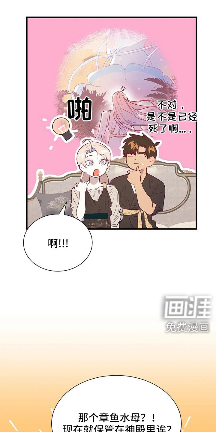 第106章：老油条