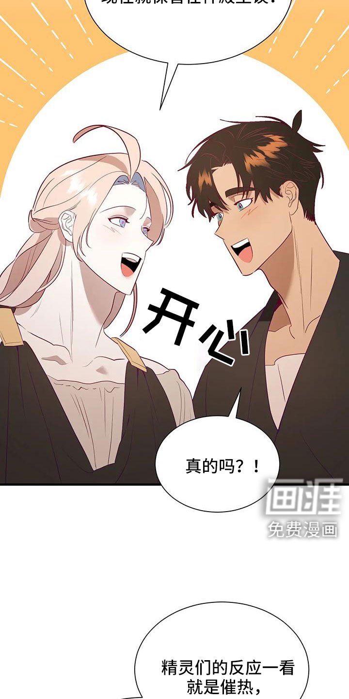 第106章：老油条