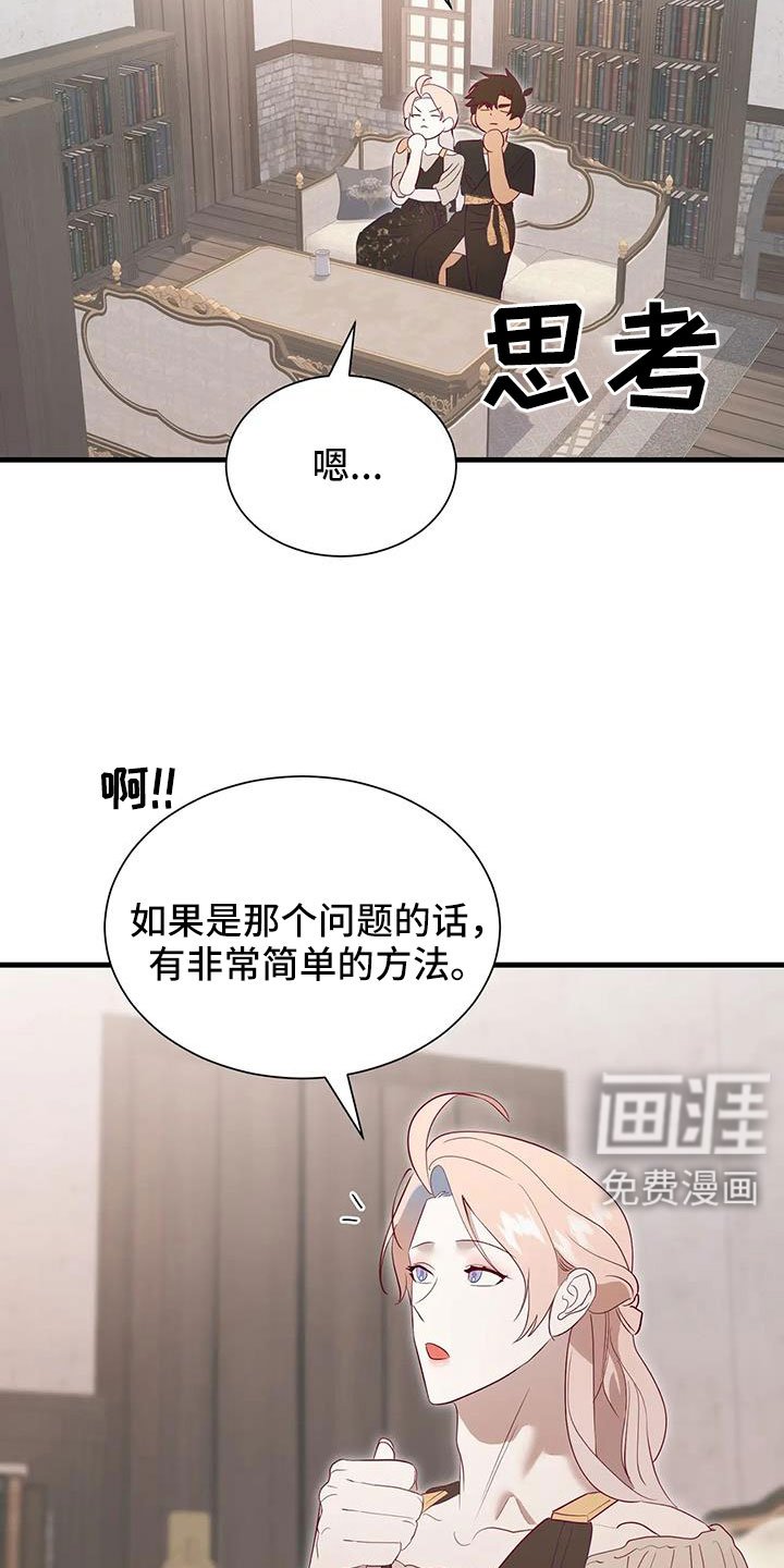 第106章：老油条